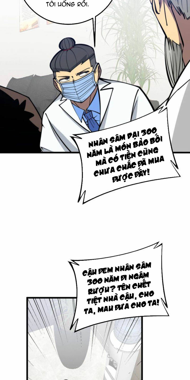 Độc Thủ Vu Y Chapter 336 - Trang 2