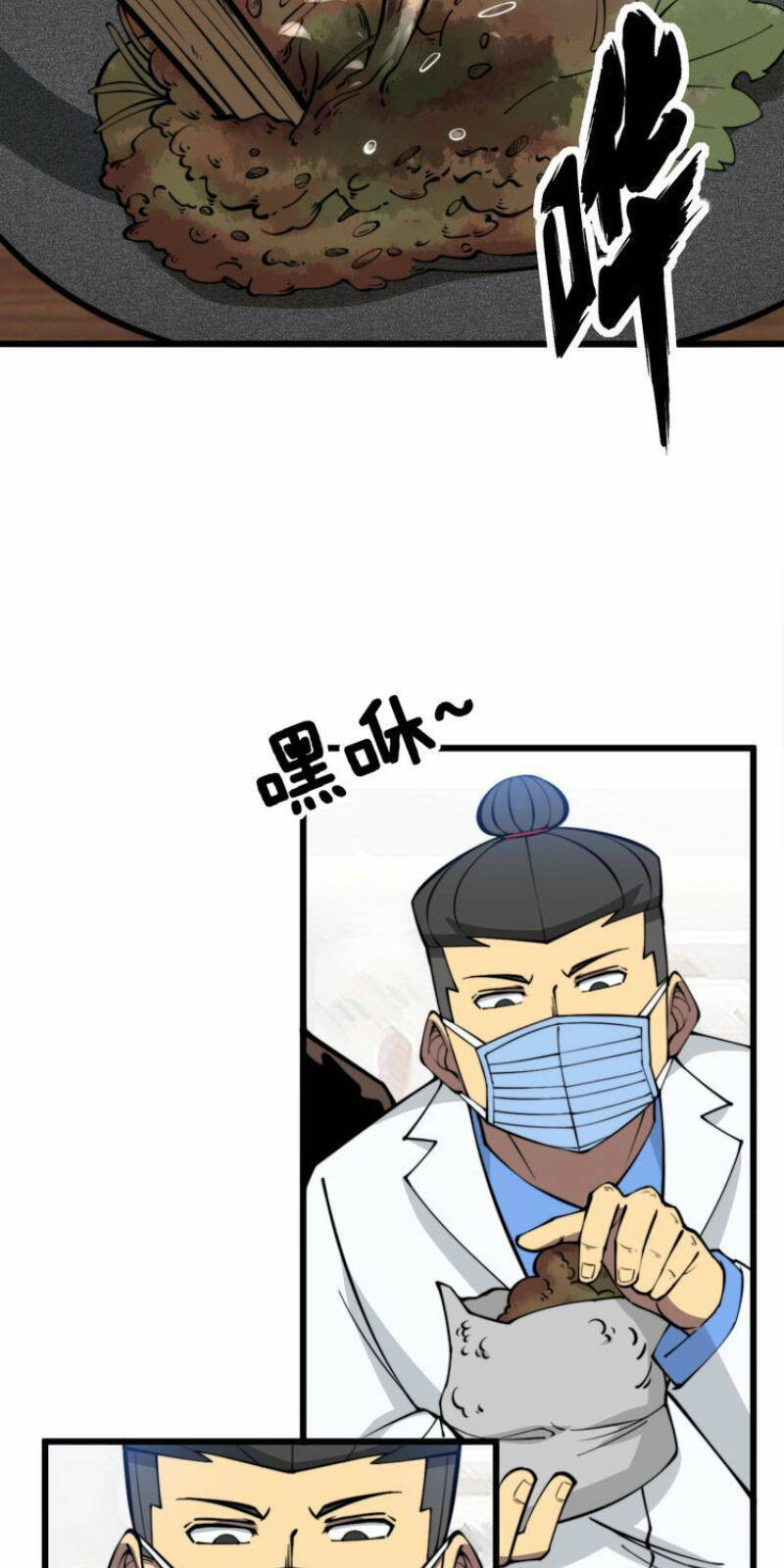 Độc Thủ Vu Y Chapter 336 - Trang 2