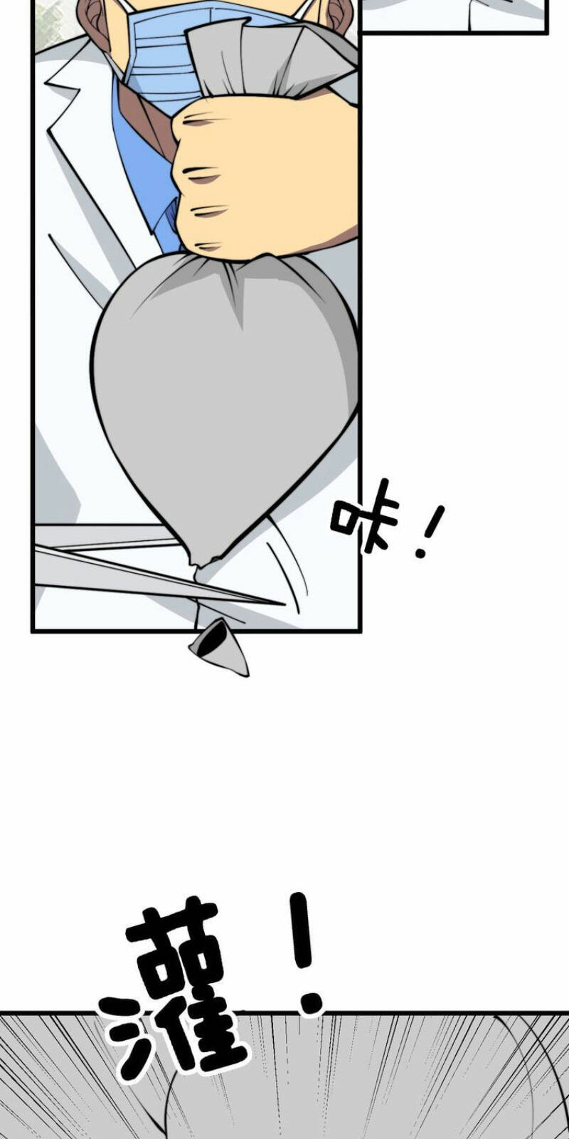 Độc Thủ Vu Y Chapter 336 - Trang 2