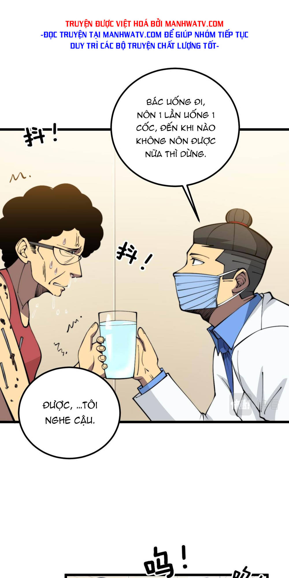 Độc Thủ Vu Y Chapter 338 - Trang 2