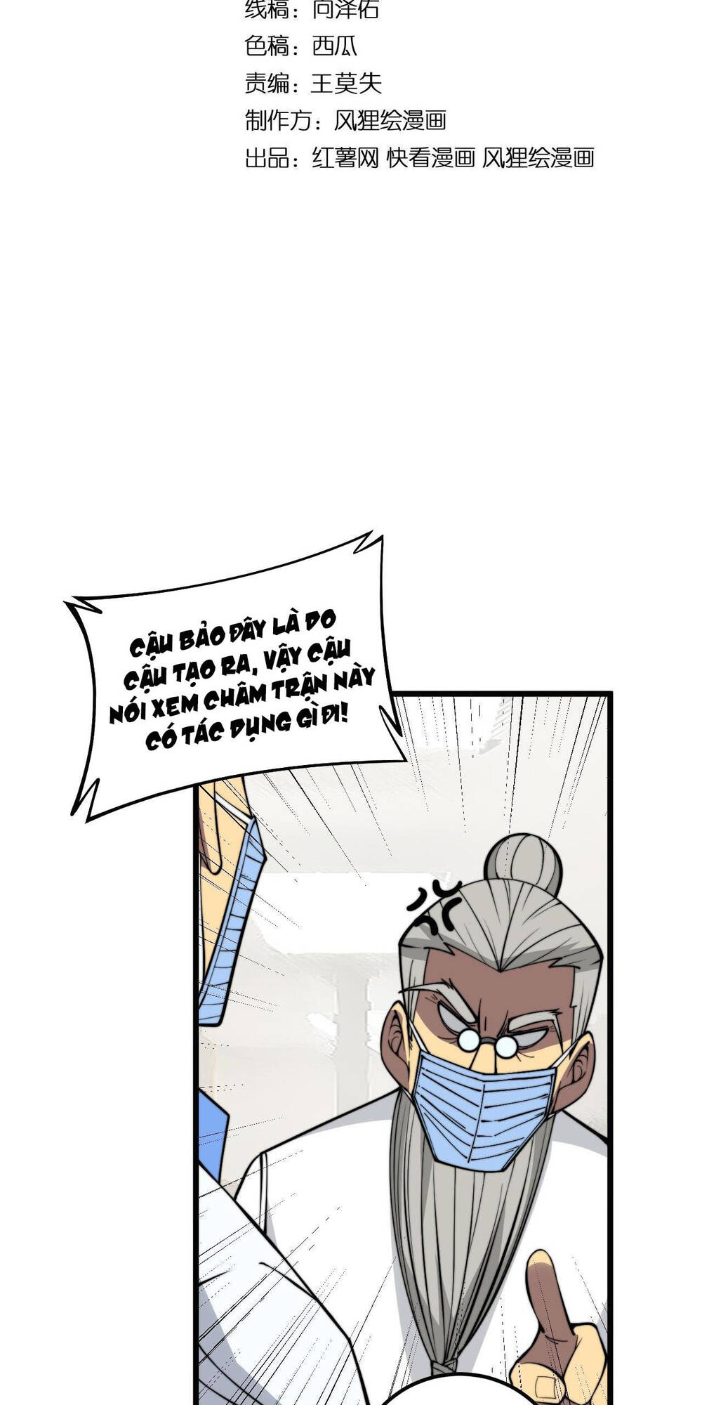 Độc Thủ Vu Y Chapter 338 - Trang 2