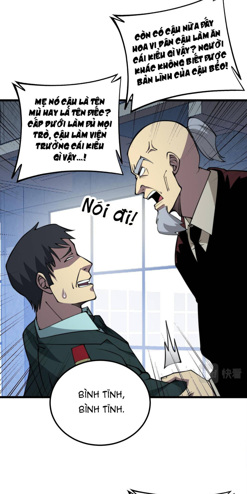 Độc Thủ Vu Y Chapter 338 - Trang 2