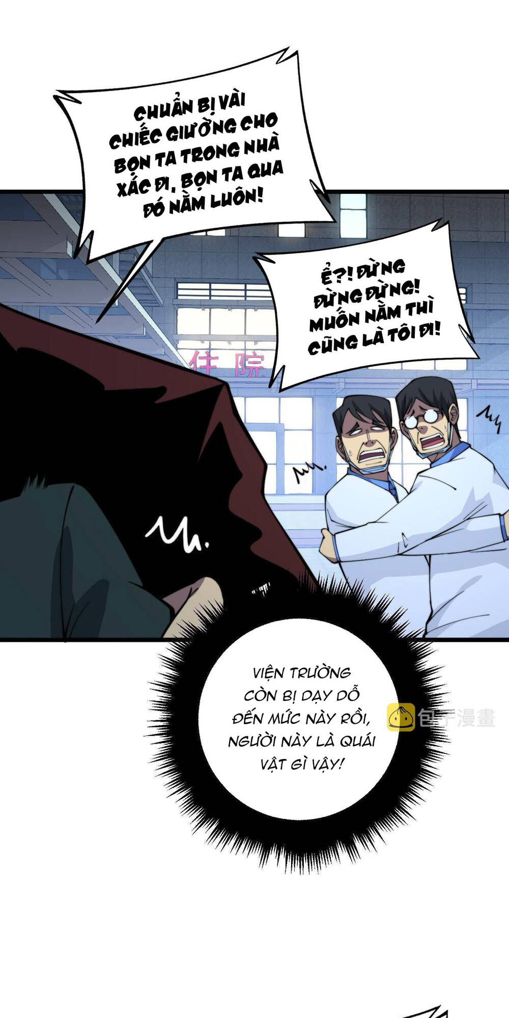 Độc Thủ Vu Y Chapter 338 - Trang 2