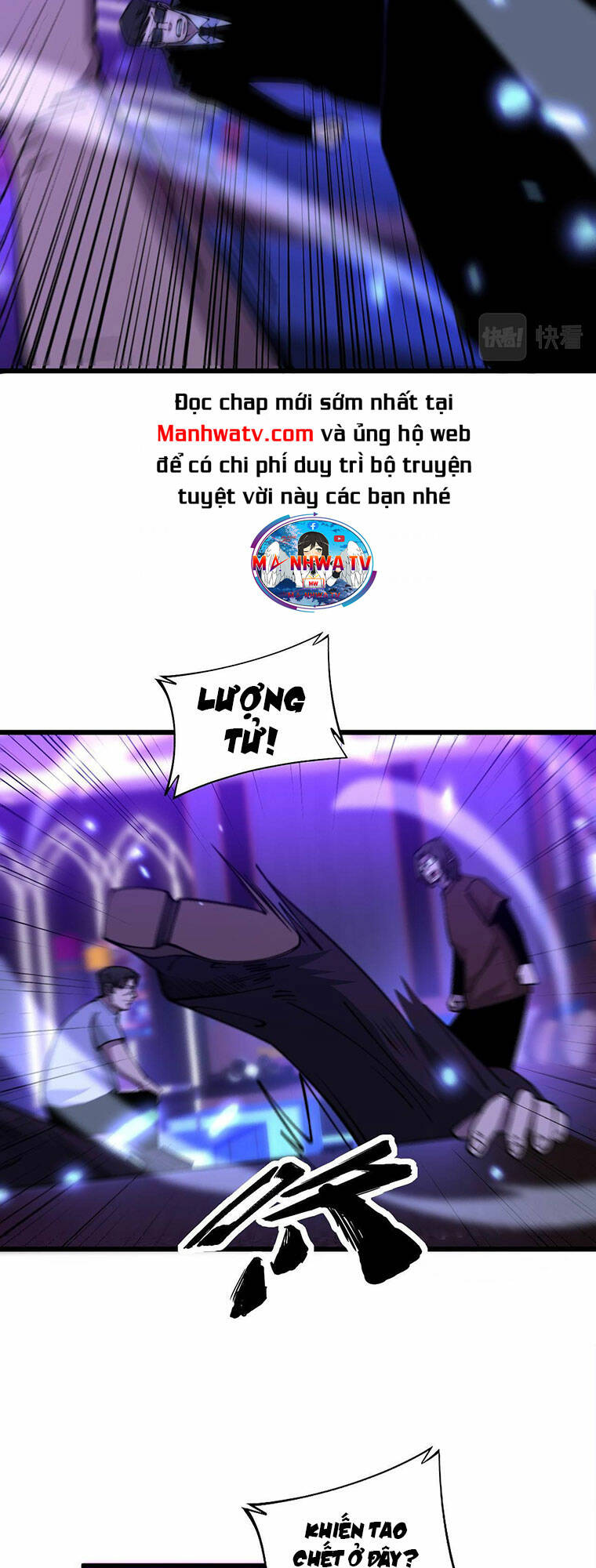 Độc Thủ Vu Y Chapter 340 - Trang 2