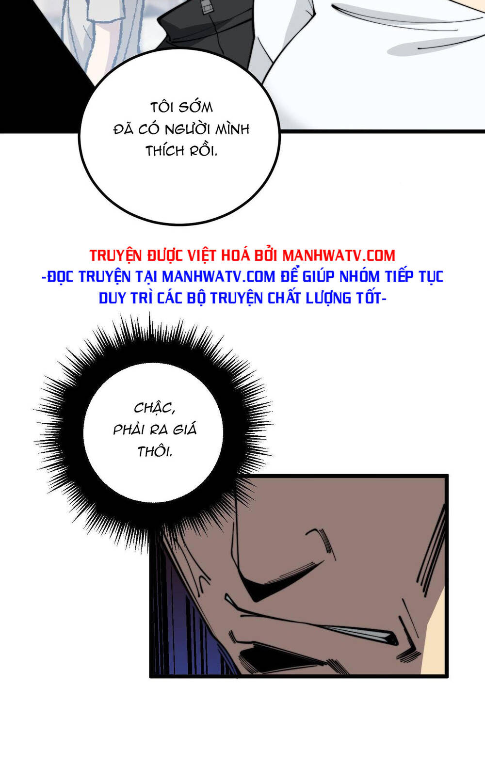 Độc Thủ Vu Y Chapter 345 - Trang 2