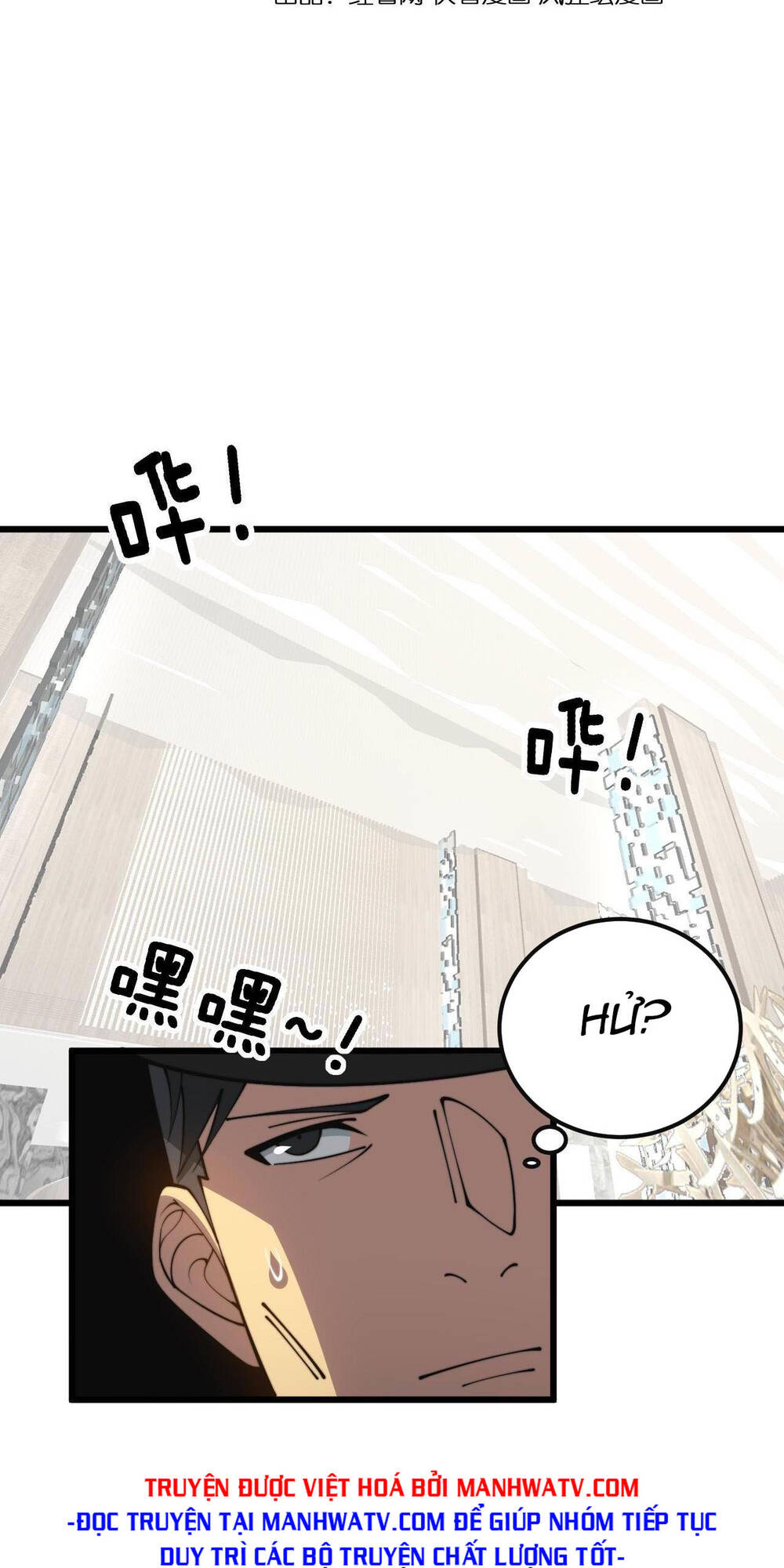 Độc Thủ Vu Y Chapter 345 - Trang 2