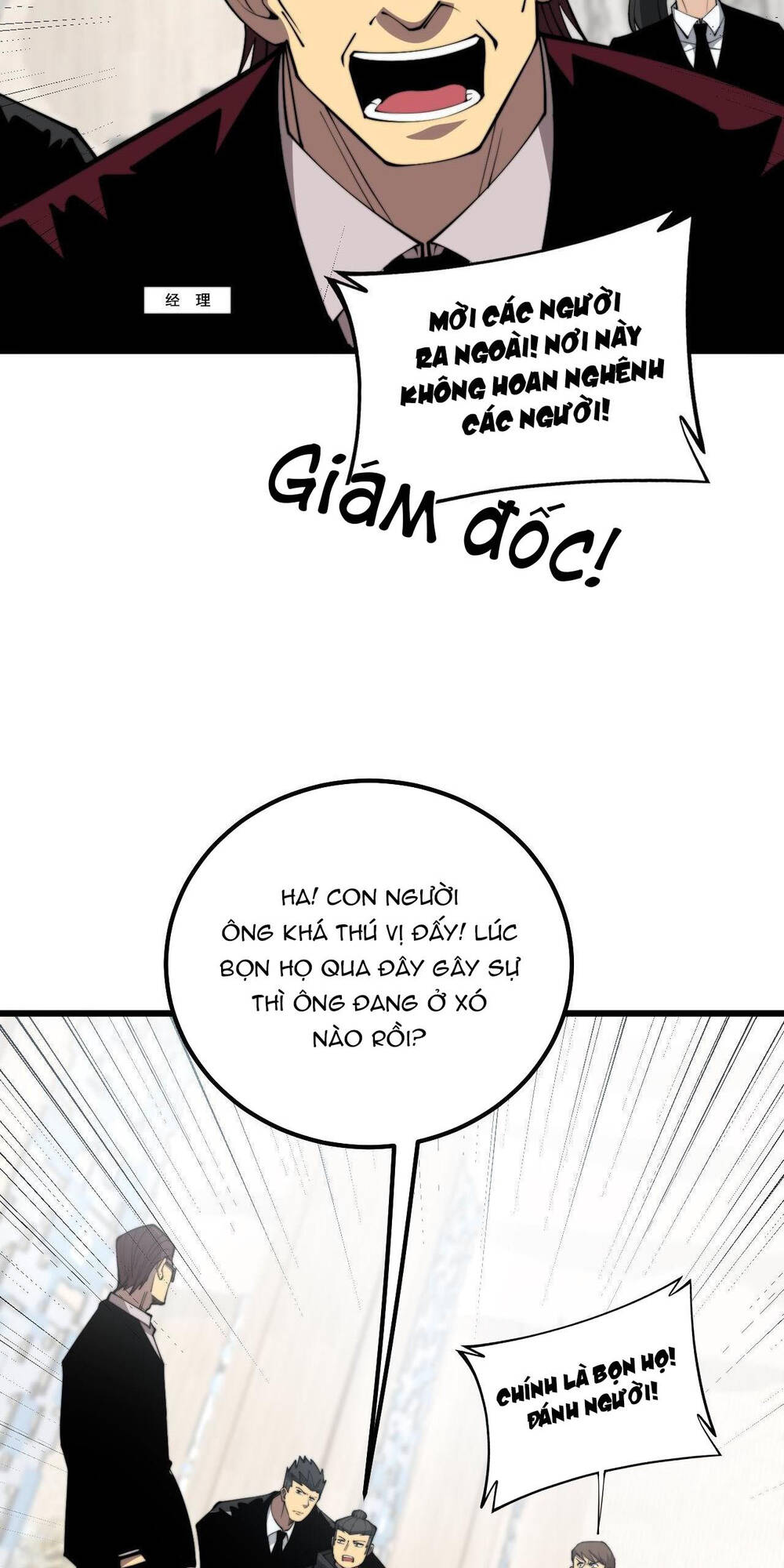 Độc Thủ Vu Y Chapter 345 - Trang 2