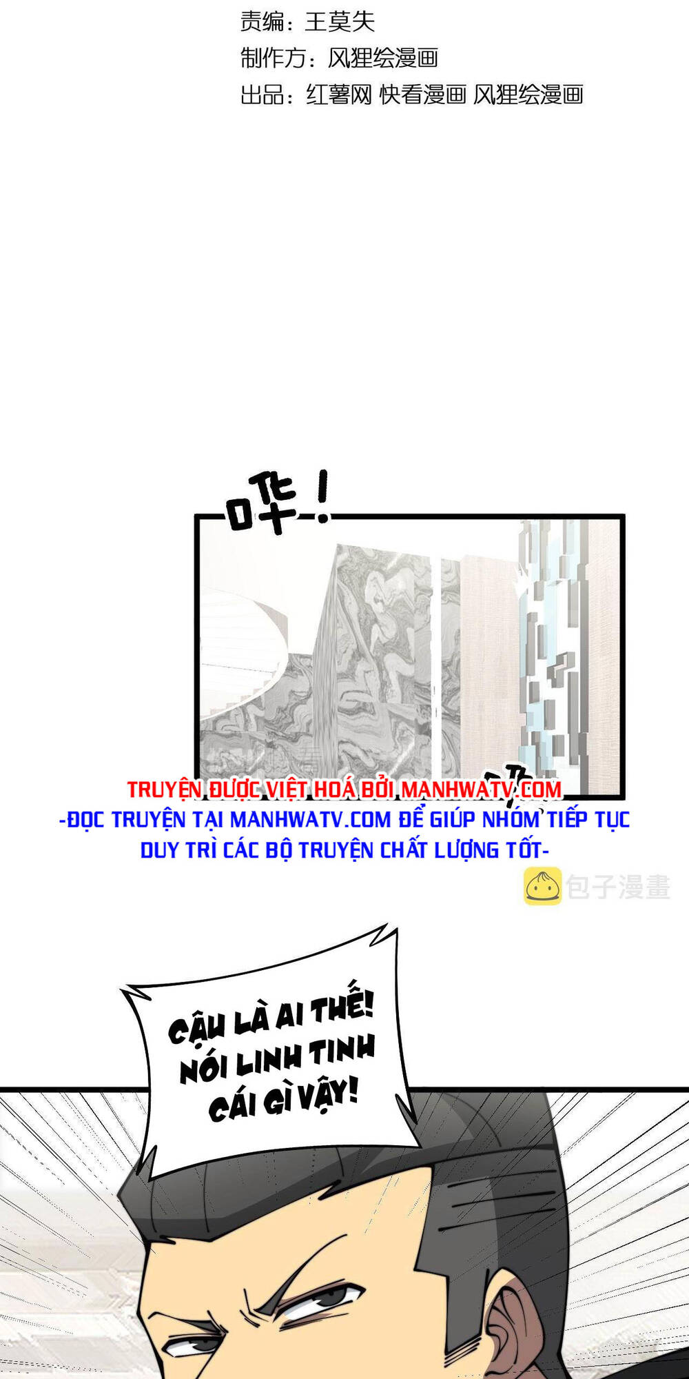 Độc Thủ Vu Y Chapter 346 - Trang 2