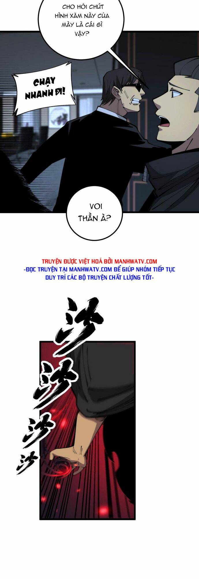 Độc Thủ Vu Y Chapter 348 - Trang 2