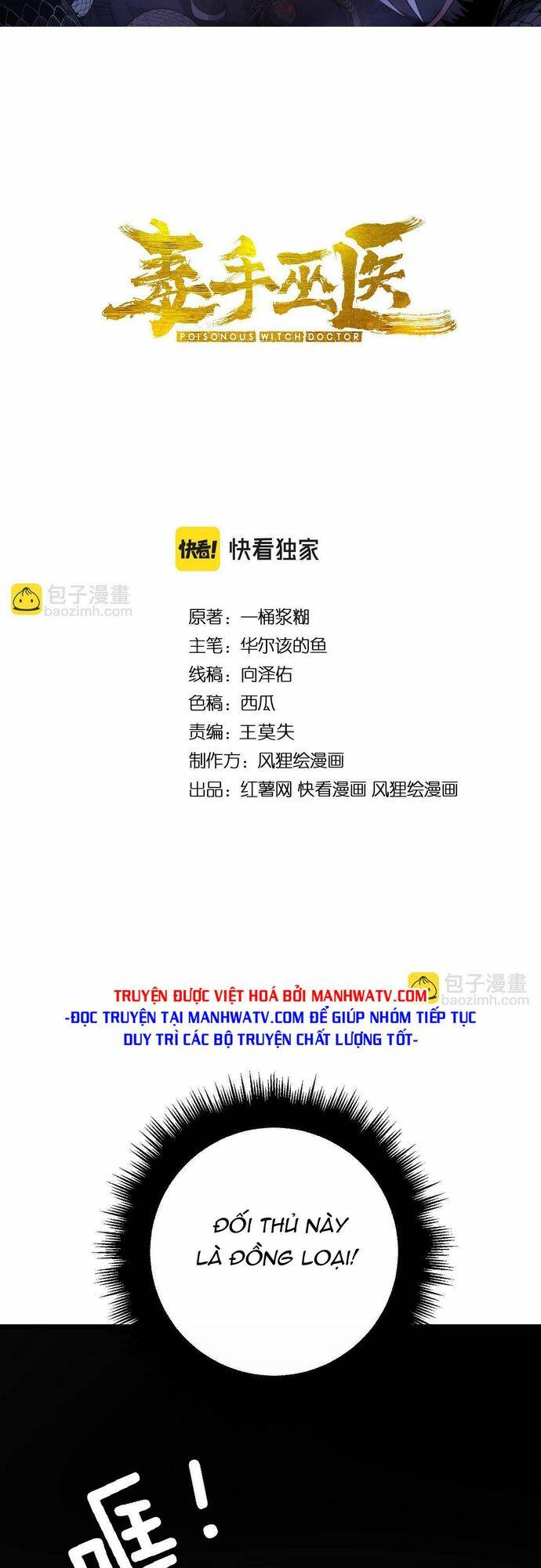 Độc Thủ Vu Y Chapter 348 - Trang 2