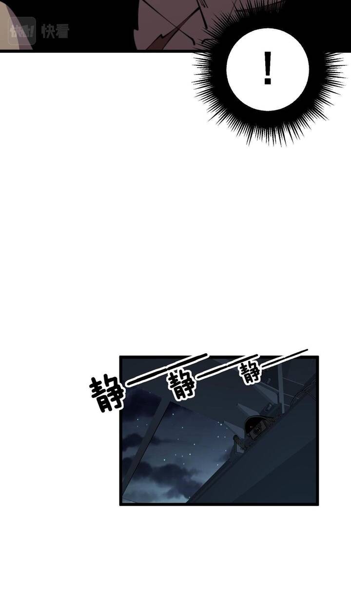 Độc Thủ Vu Y Chapter 352 - Trang 2