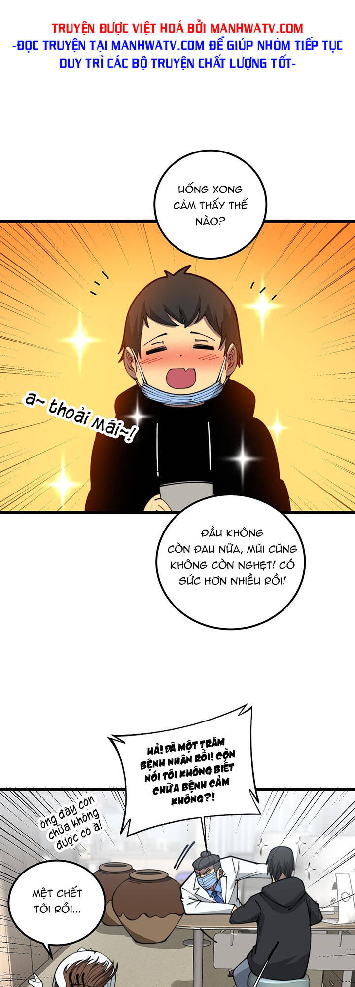 Độc Thủ Vu Y Chapter 355 - Trang 2