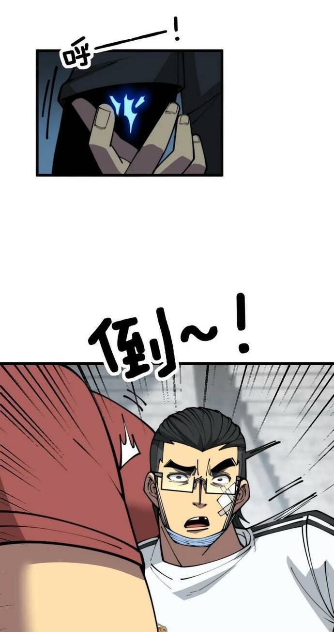 Độc Thủ Vu Y Chapter 356 - Trang 2