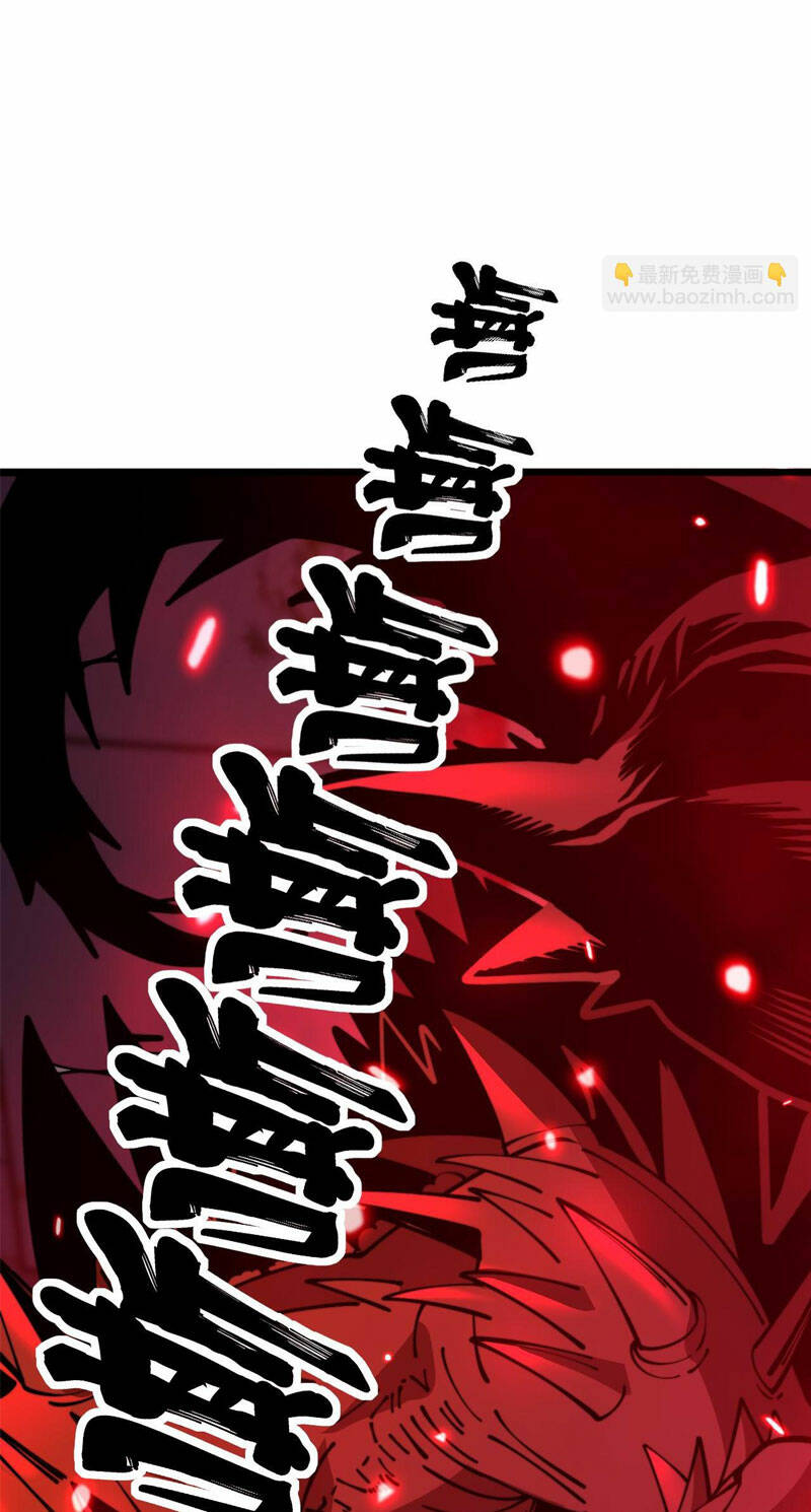 Độc Thủ Vu Y Chapter 364 - Trang 2