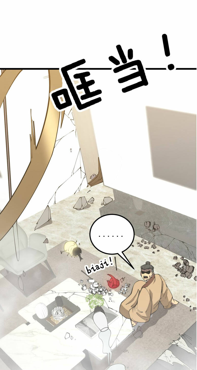 Độc Thủ Vu Y Chapter 365 - Trang 2