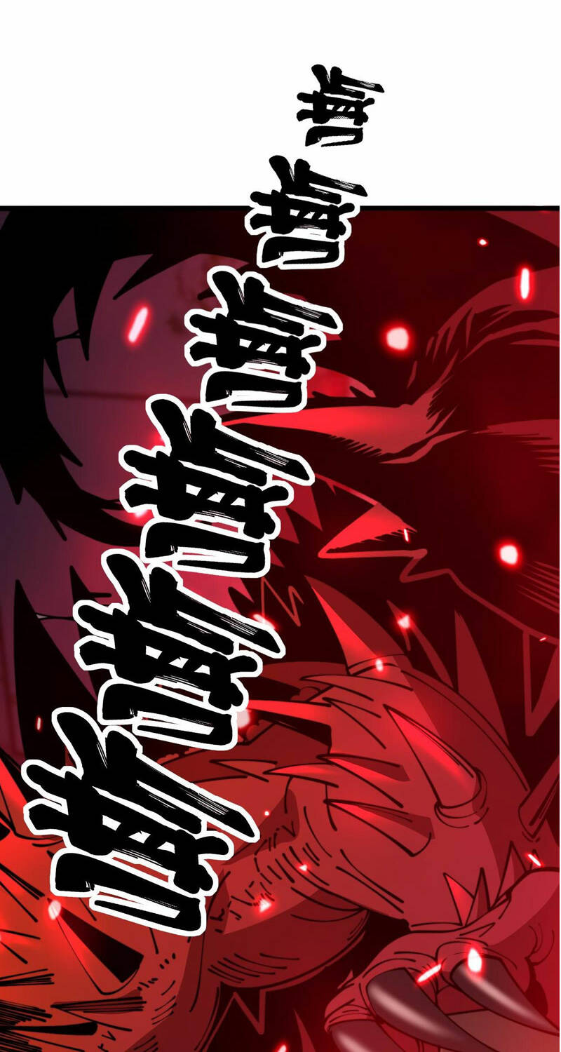 Độc Thủ Vu Y Chapter 365 - Trang 2