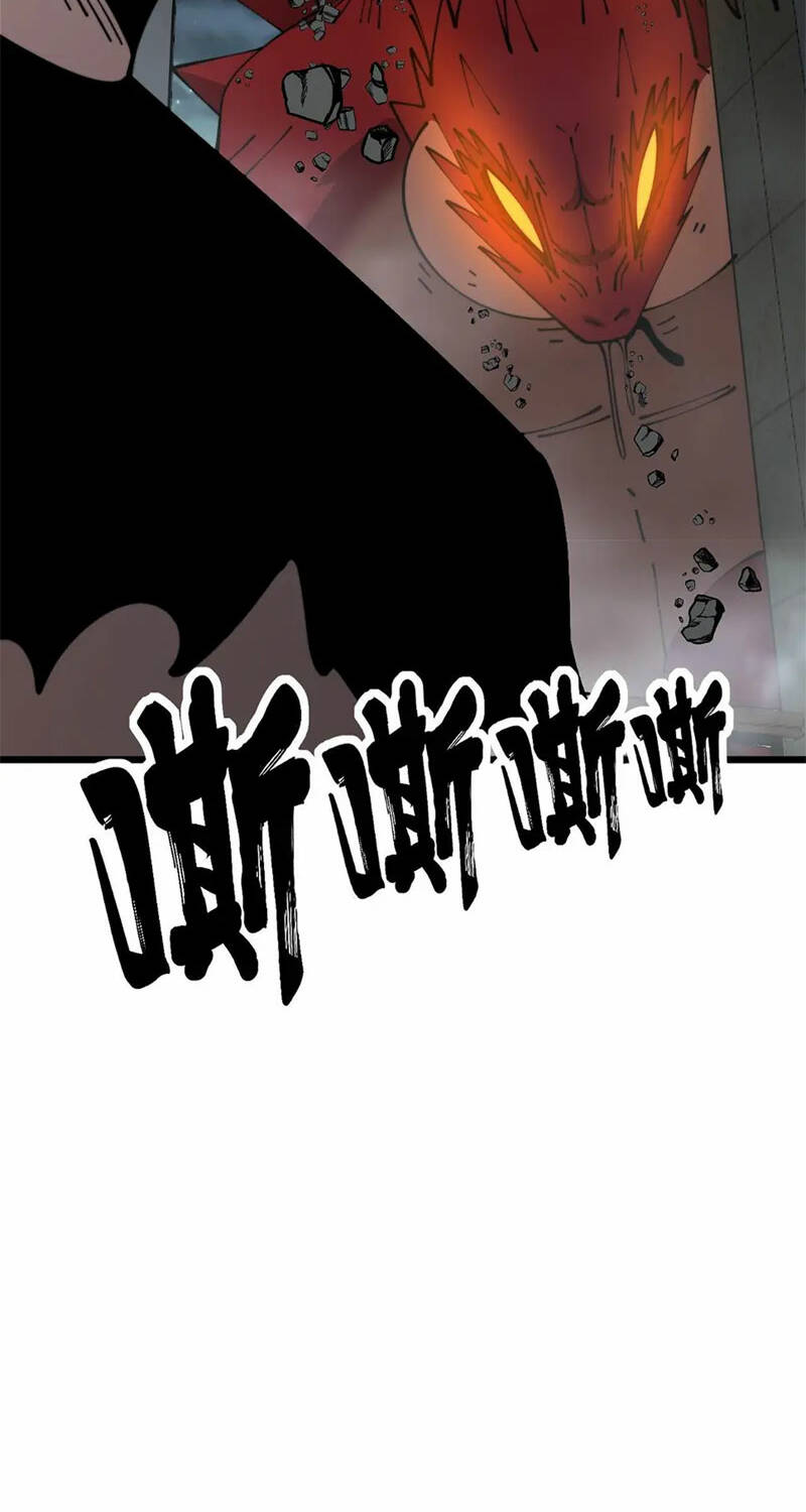 Độc Thủ Vu Y Chapter 368 - Trang 2