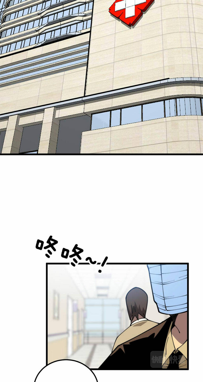 Độc Thủ Vu Y Chapter 368 - Trang 2