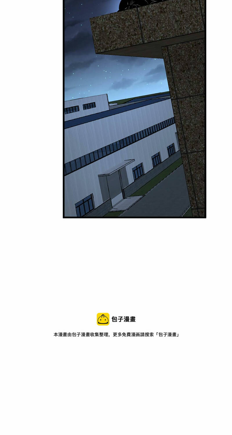 Độc Thủ Vu Y Chapter 372 - Trang 2