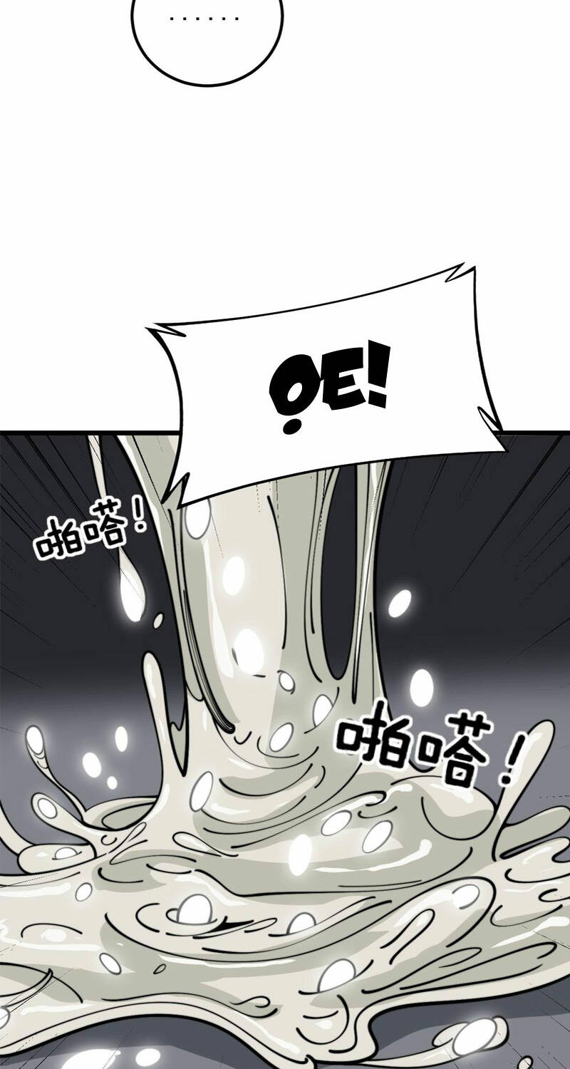 Độc Thủ Vu Y Chapter 372 - Trang 2