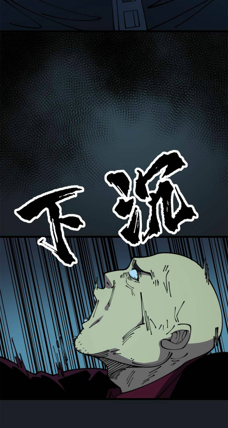 Độc Thủ Vu Y Chapter 373 - Trang 2