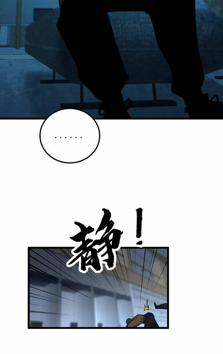 Độc Thủ Vu Y Chapter 383 - Trang 2