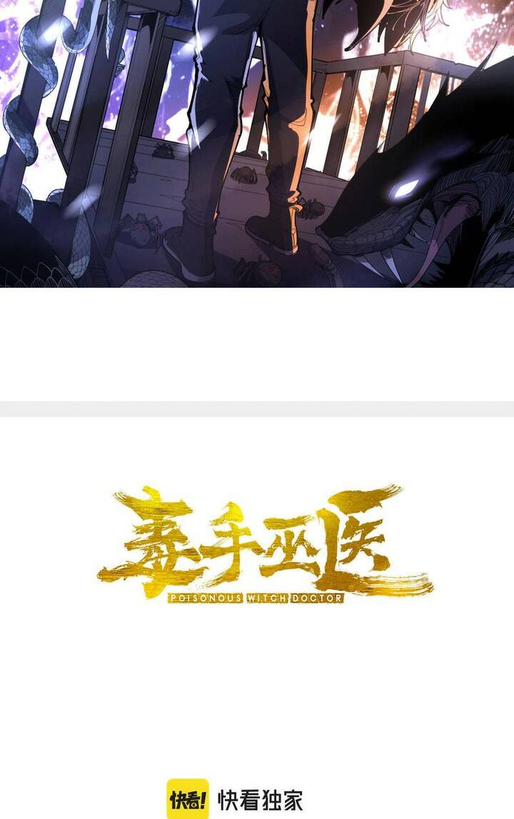 Độc Thủ Vu Y Chapter 390 - Trang 2