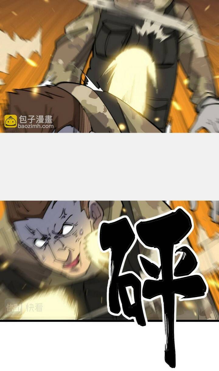 Độc Thủ Vu Y Chapter 392 - Trang 2