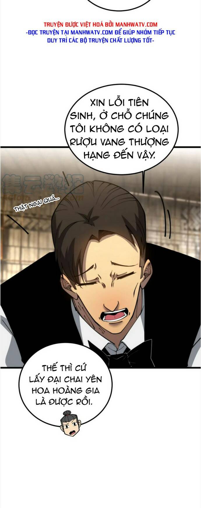 Độc Thủ Vu Y Chapter 404 - Trang 2