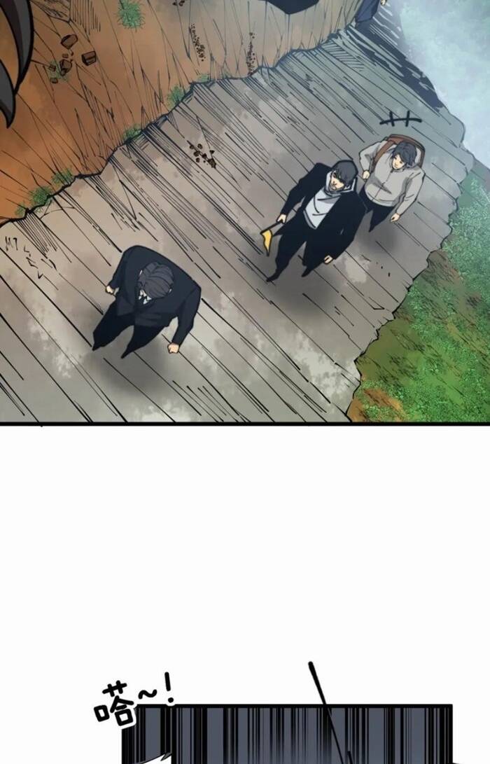 Độc Thủ Vu Y Chapter 409 - Trang 2