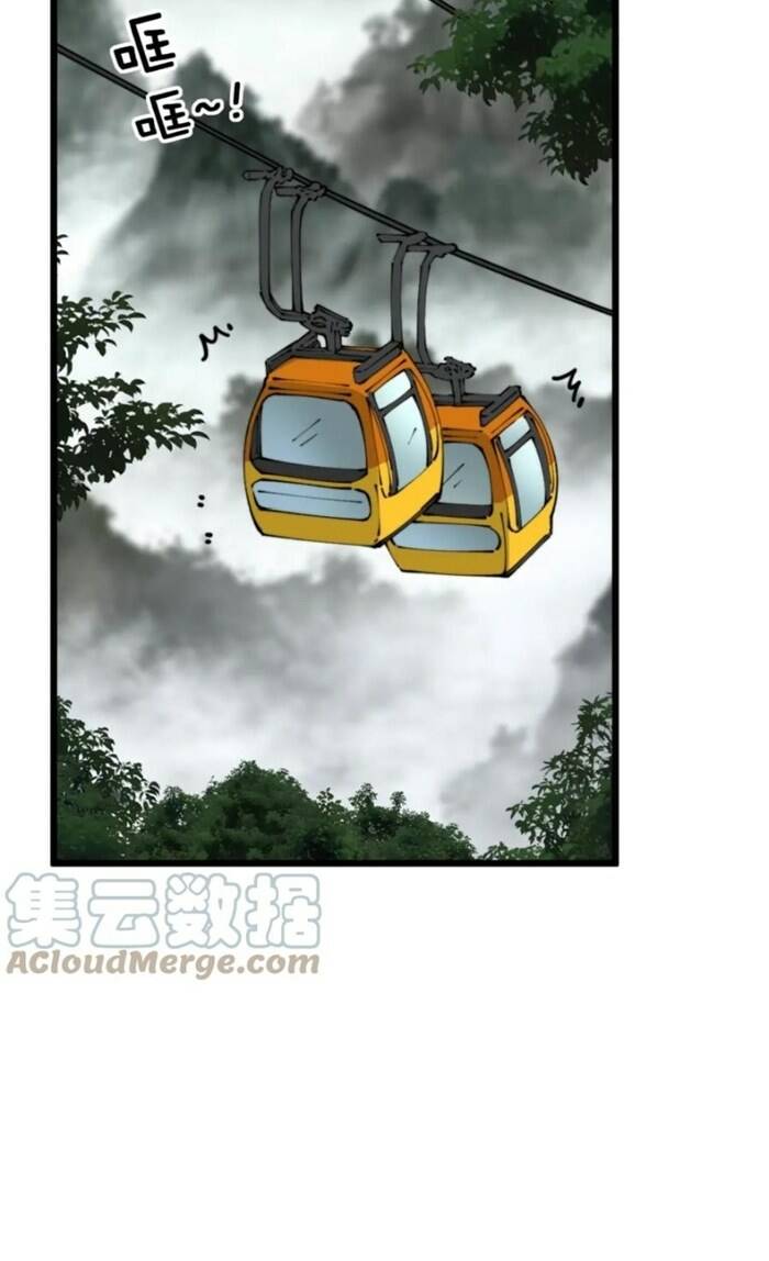 Độc Thủ Vu Y Chapter 410 - Trang 2