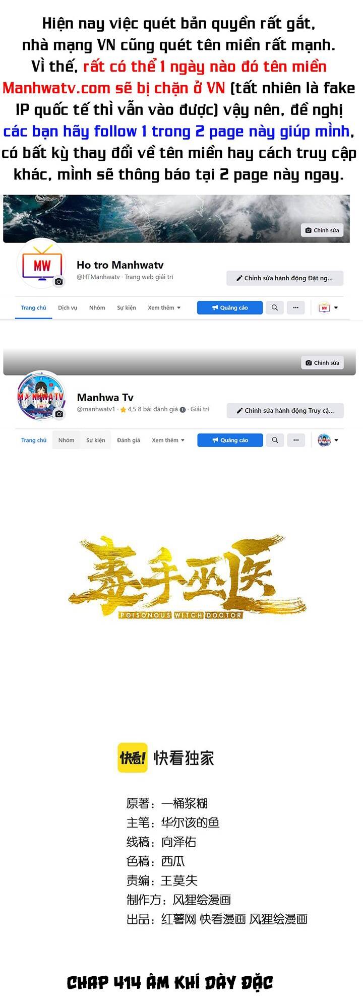 Độc Thủ Vu Y Chapter 414 - Trang 2