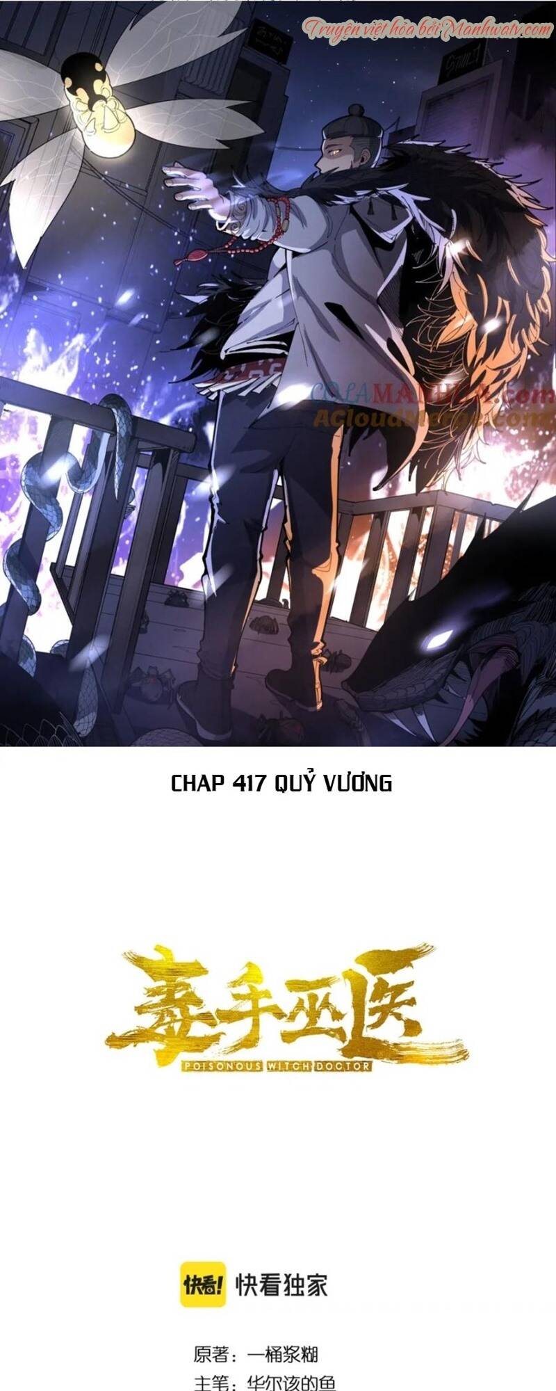Độc Thủ Vu Y Chapter 417 - Trang 2