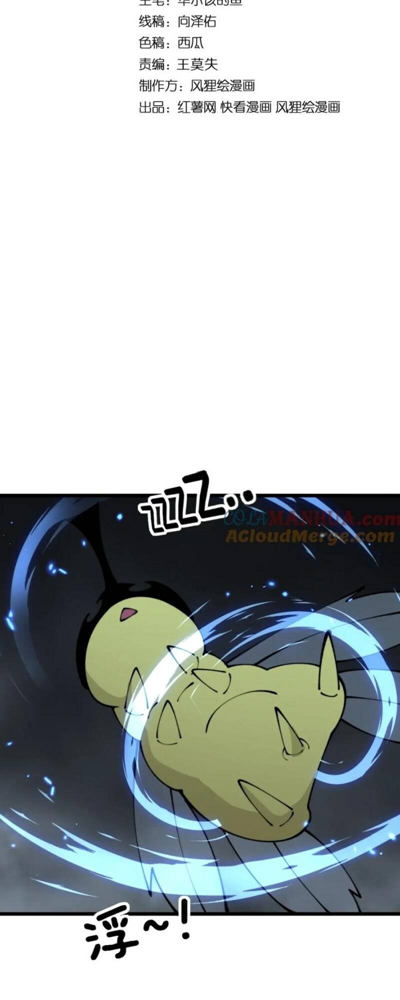 Độc Thủ Vu Y Chapter 419 - Trang 2