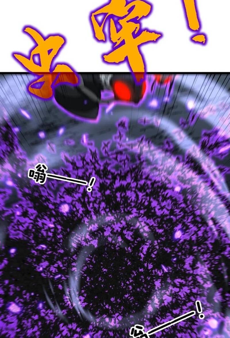 Độc Thủ Vu Y Chapter 420 - Trang 2