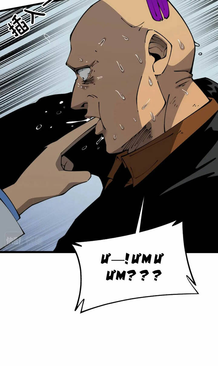 Độc Thủ Vu Y Chapter 425 - Trang 2