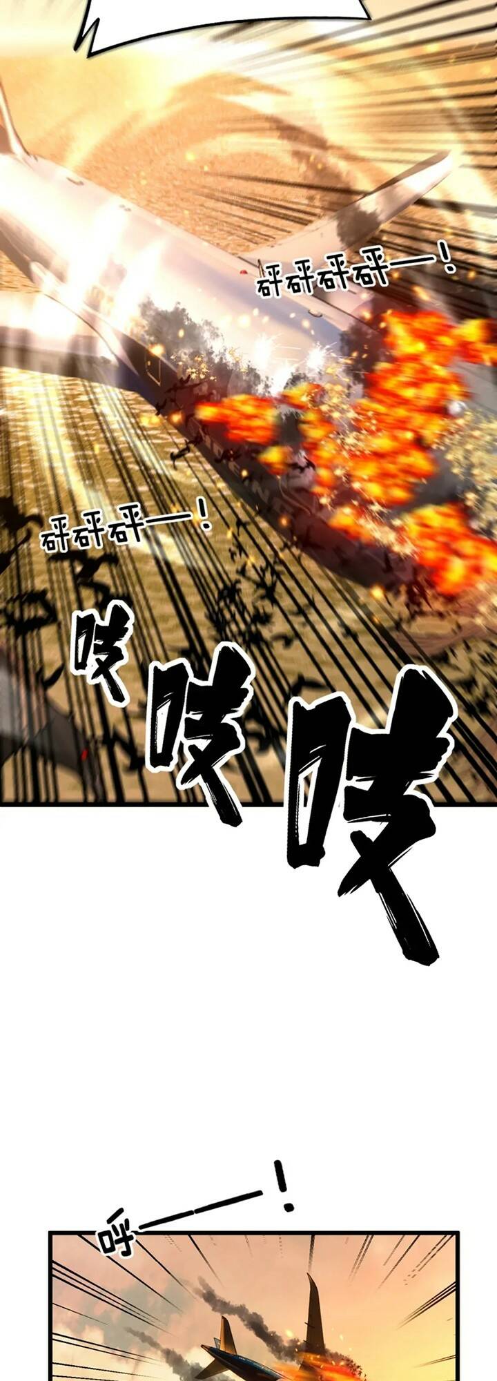 Độc Thủ Vu Y Chapter 429 - Trang 2