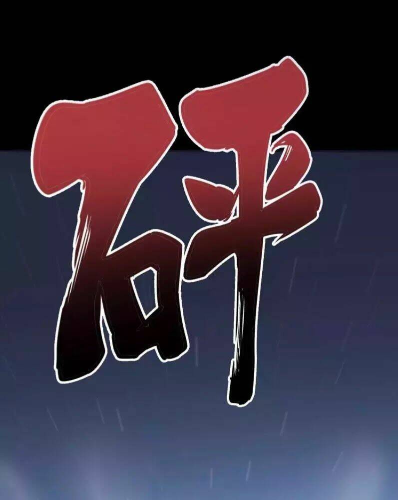 Độc Thủ Vu Y Chapter 57 - Trang 2