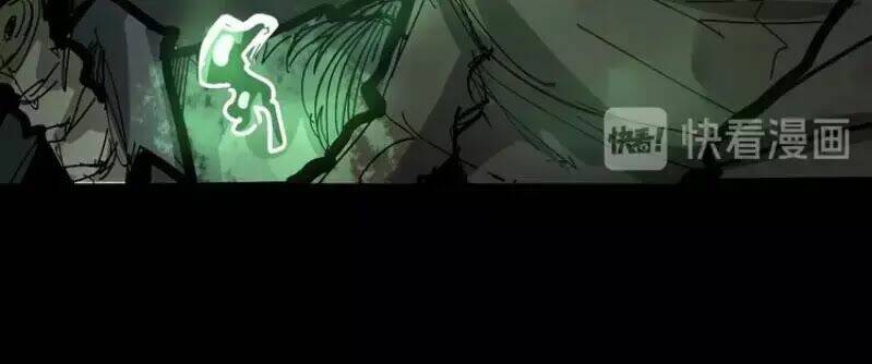 Độc Thủ Vu Y Chapter 58 - Trang 2