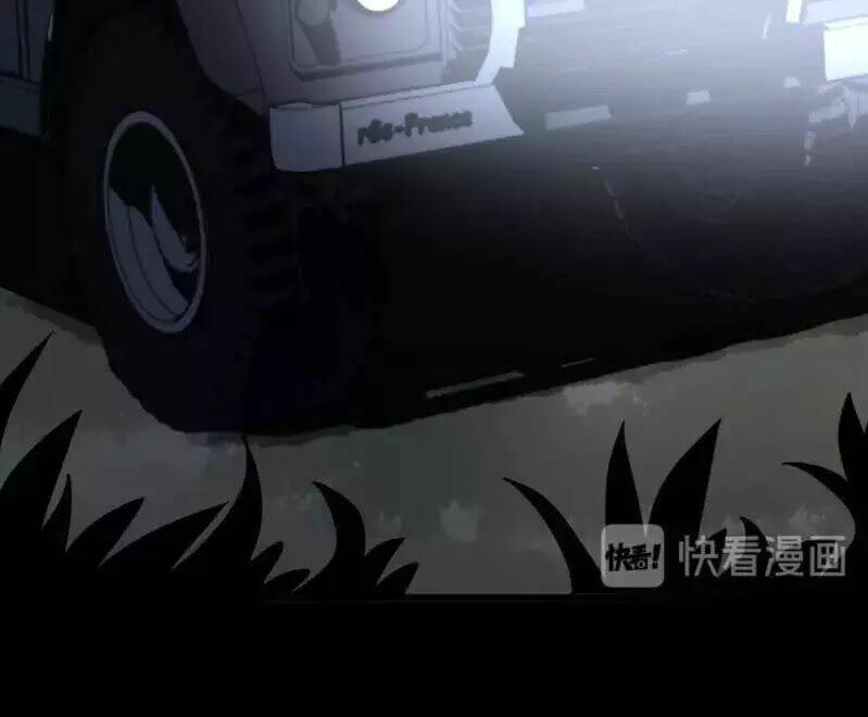 Độc Thủ Vu Y Chapter 58 - Trang 2