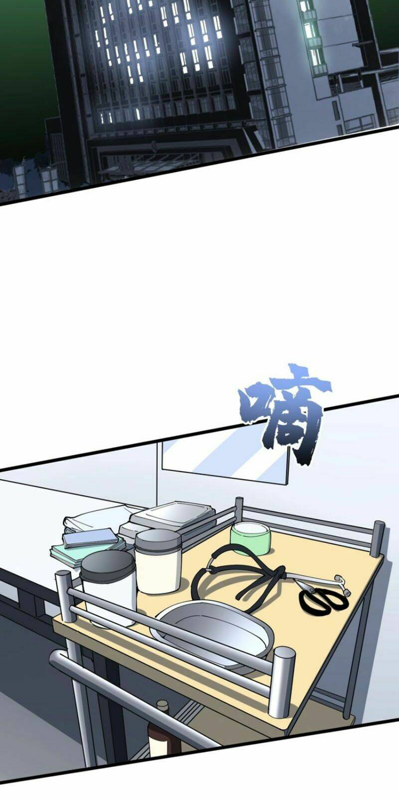 Độc Thủ Vu Y Chapter 61 - Trang 2