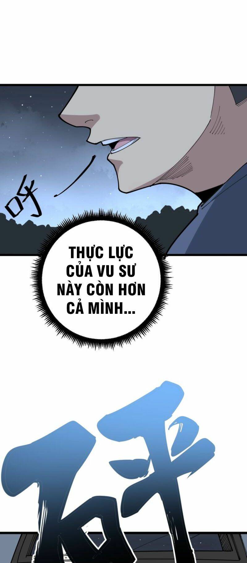 Độc Thủ Vu Y Chapter 71 - Trang 2