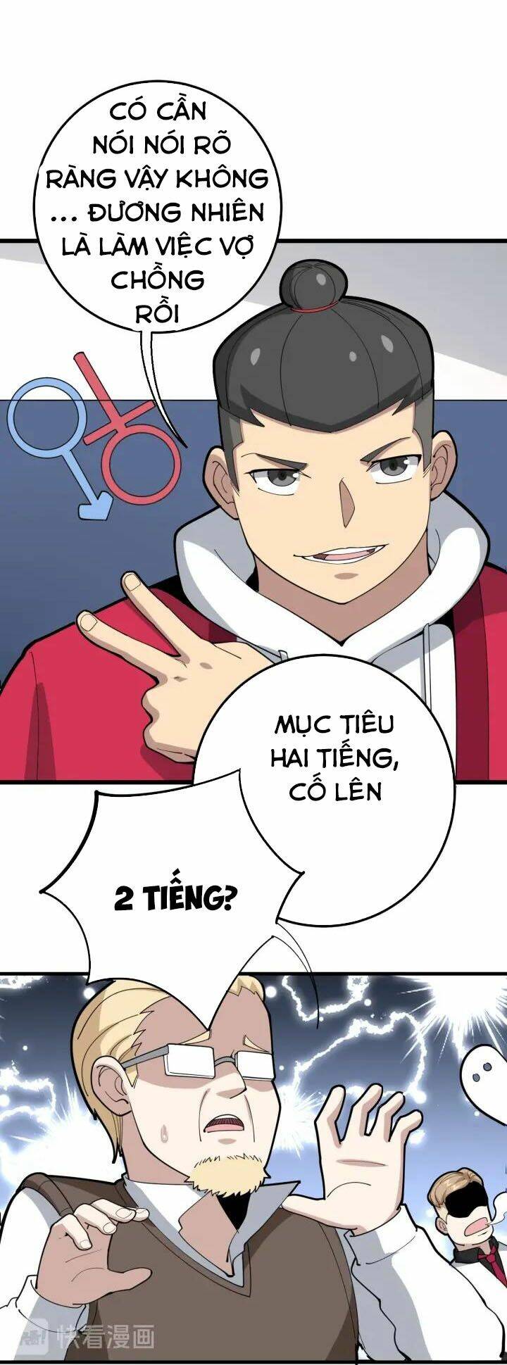 Độc Thủ Vu Y Chapter 91 - Trang 2