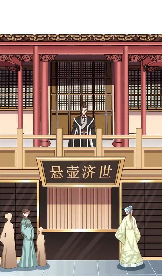 Độc Y Cuồng Phi Chapter 10 - Trang 2