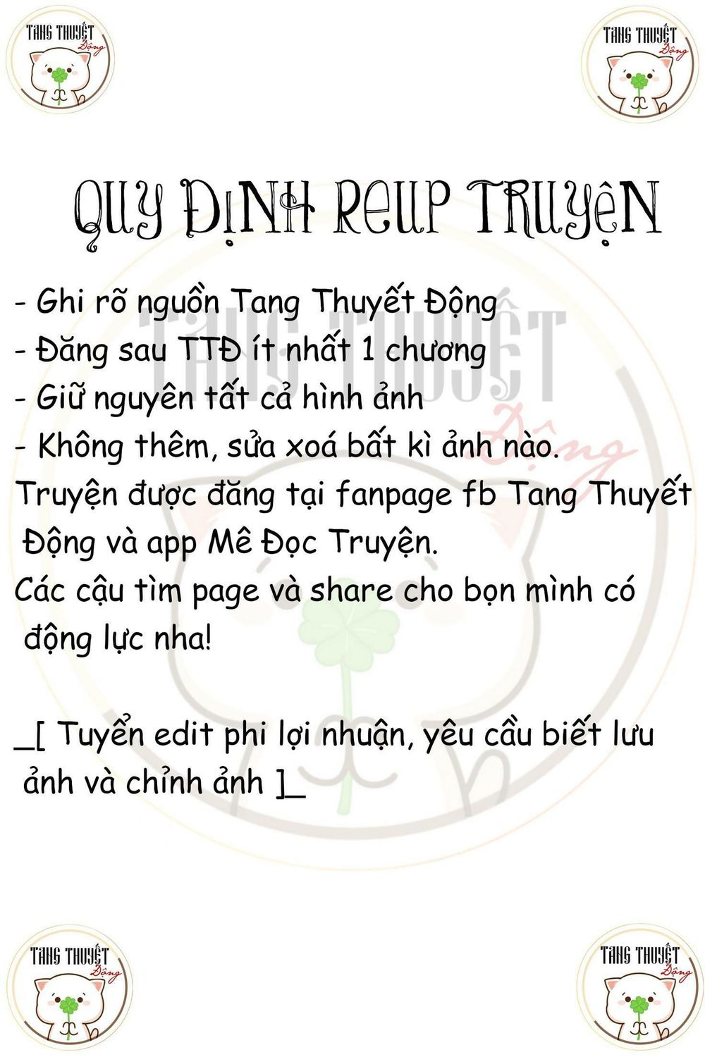 Độc Y Cuồng Phi Chapter 11 - Trang 2