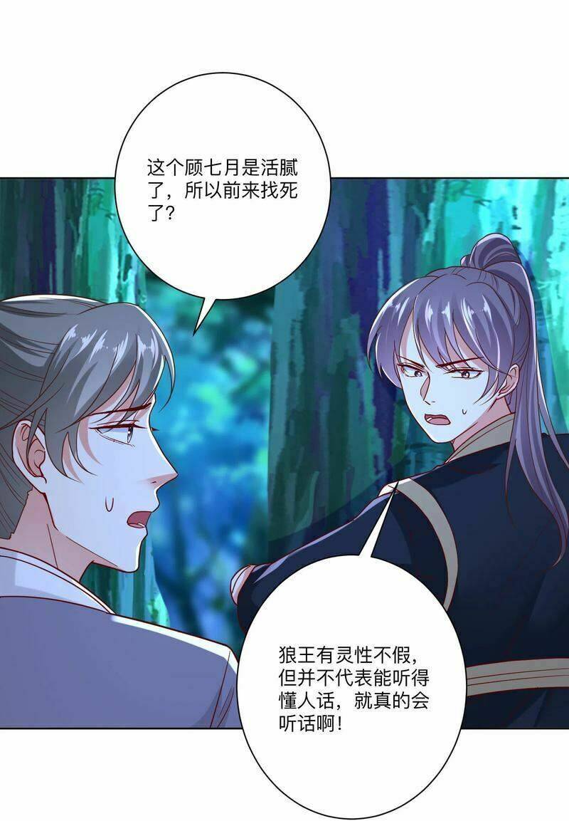 Độc Y Đích Nữ Chapter 147 - Trang 2