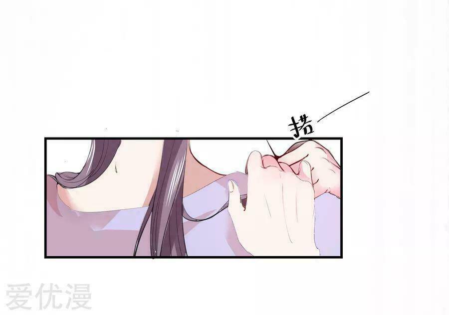 Độc Y Đích Nữ Chapter 2 - Trang 2