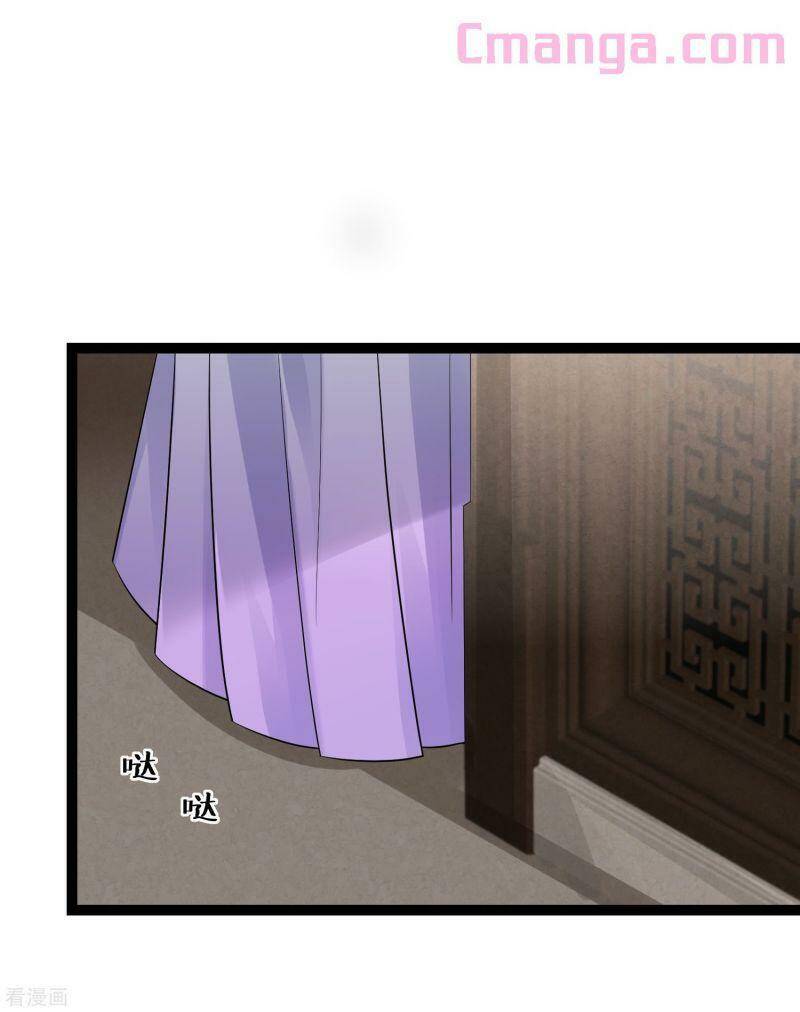 Độc Y Đích Nữ Chapter 39 - Trang 2