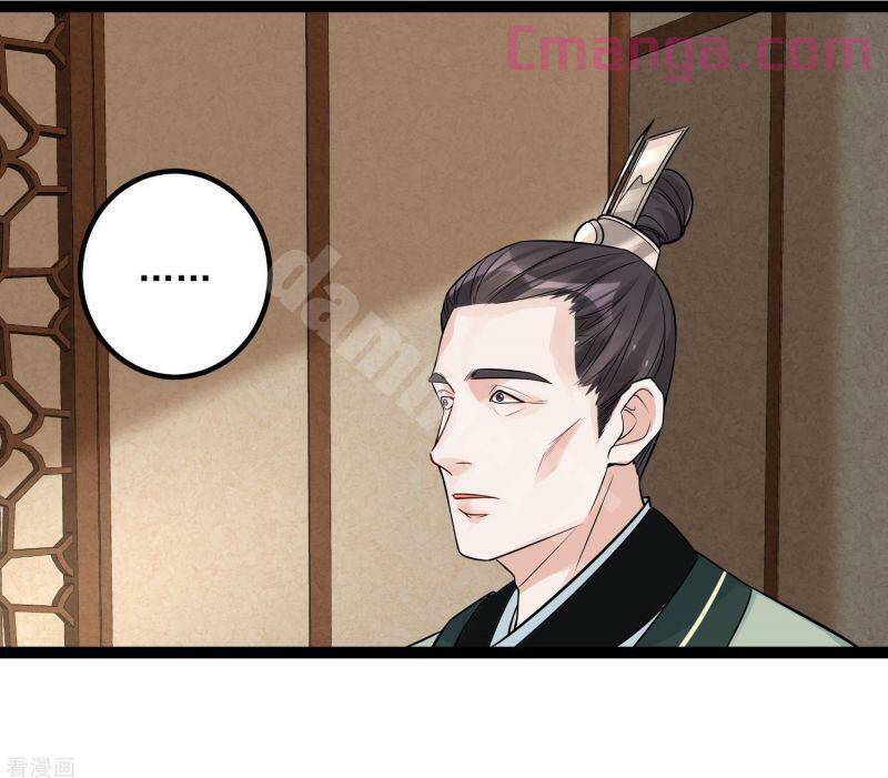 Độc Y Đích Nữ Chapter 44 - Trang 2