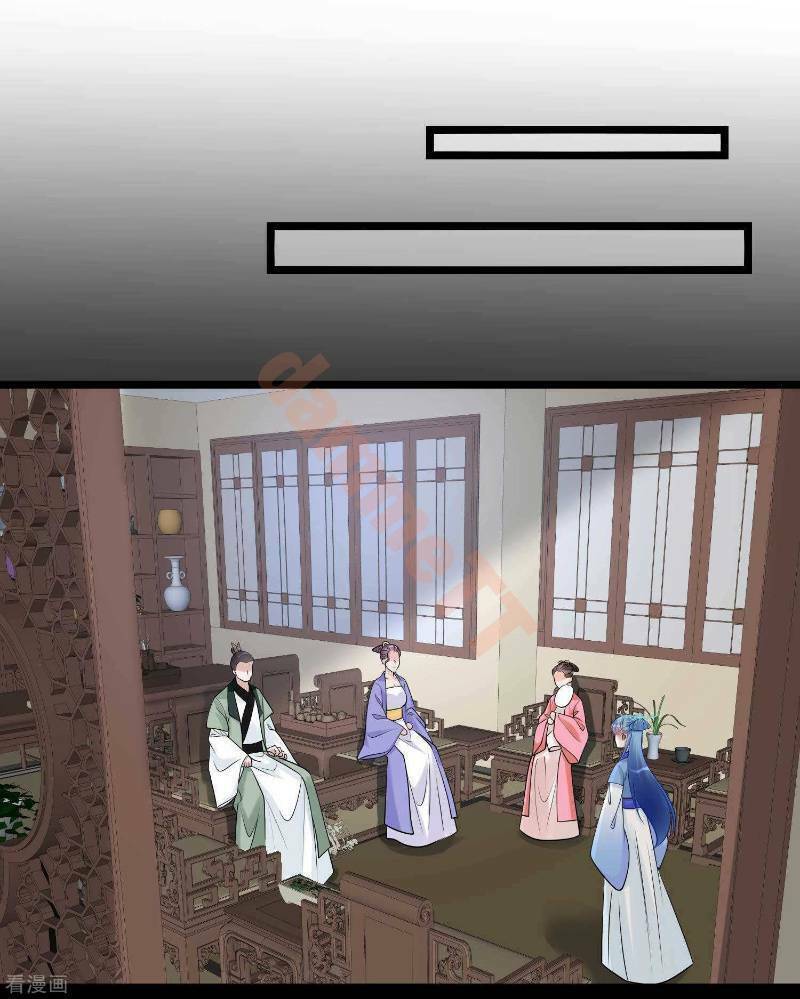 Độc Y Đích Nữ Chapter 57 - Trang 2